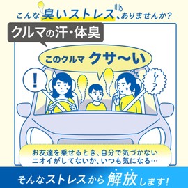 [SHOSHU-RIKI DEOX CAR] [Bulk Purchase] Car Clip Type Airy Soap & Chamomile Body + Refill Set of 2 DEOX Car Deodorizer Deodorizer Air Freshener