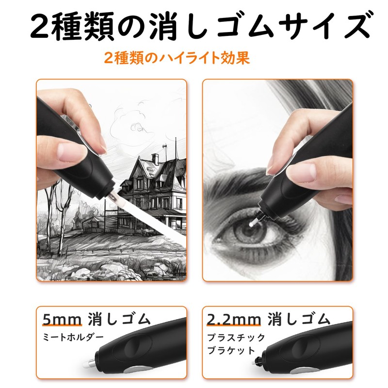 Zmol Electric Eraser, Electric Pencil Eraser for Artists, Detail Tools,