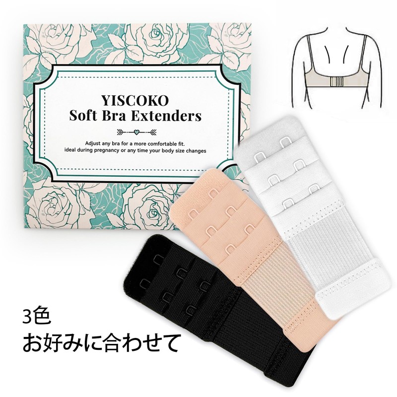 [YISCOKO] Extension Hook Bra Extension Hook 2 Hooks 3 Rows,
