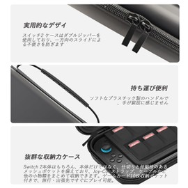 Switch 2 Case, Switch 2025 Storage Bag, Shockproof, Waterproof, Large Capacity, 10 Game Cards, For Travel, Carrying Set, Small Items, Convenient to Carry
