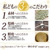 [1kg] European Classic Blend (Europe x 2) Kato Coffee Shop