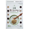 Hari Organic Black Sesame Soy Soy Soy Rice 3.5 oz