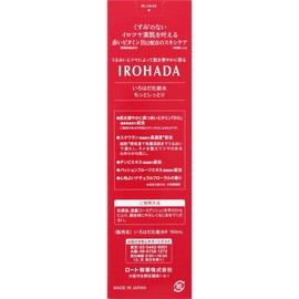ロート製薬 いろはだ (IROHADA) 赤いビタミンB12×スクワラン配合 化粧水もっとしっとり 160ml