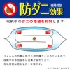 レック 防ダニ ふとん圧縮袋 (LL) 2枚入 (自動ロック式) O-849