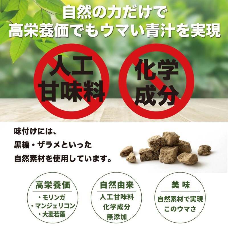 本然農園 モリンガ青汁 RESCUE 健康青汁 粉末 マンジェリコン 自然派 ナチュナル 大麦若葉 食物繊維