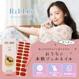 Rikkey Gel Nail Seal, UV Light, Curing Type, Easy Off, Just Apply Nail Seal Kit (NG200008)