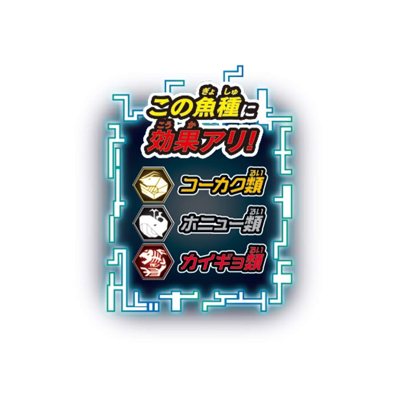 Bakutsuri Hunters Bakutsuri Gigari, Power Type