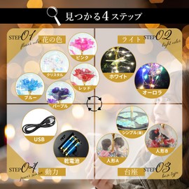 ForeverFlowers Flower Light, Rose, Non-Withering Flower, Wedding Anniversary, Gift, Wife, Girlfriend, Artificial Flower, Valentine's Day, White Day, Birthday, Mother's Day, Christmas, New Year,