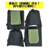GoodKuru Sauna Mat Set of 4 with Storage Bag, Foldable,