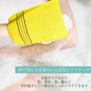 I'm so happy Smudge Scuff Mittens Towel Gloves Exfoliating Bath