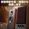 ZERONOWA Speaker Grille Cloth Mesh Stereo Audio Dustproof Protection Repair