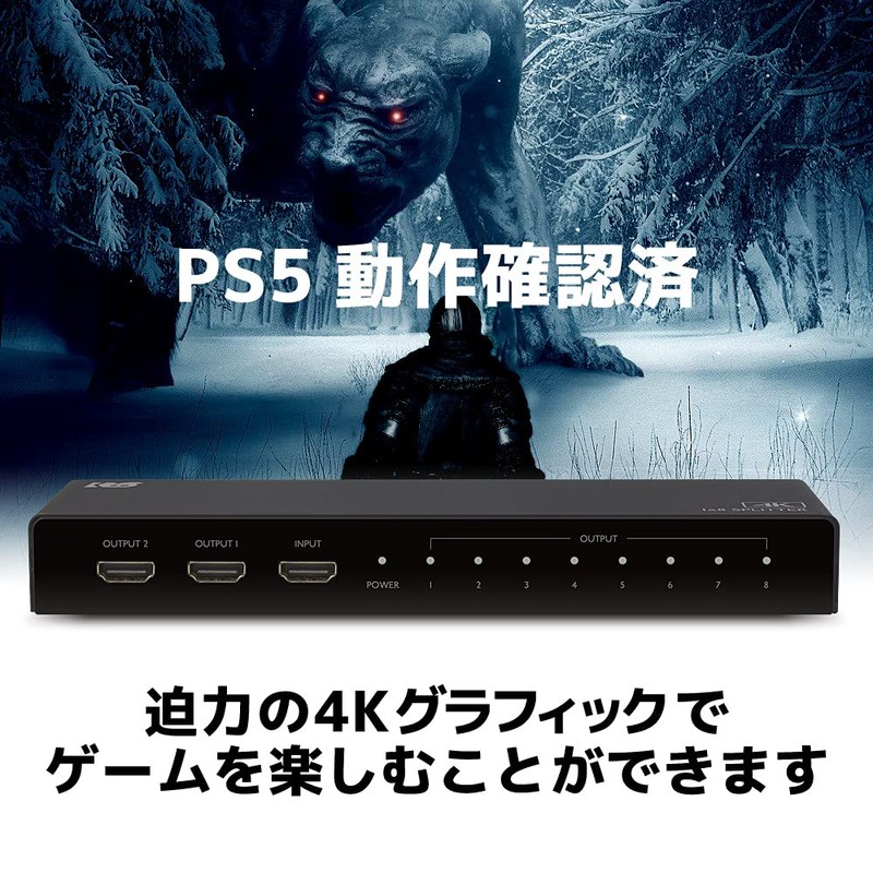 4K60Hz 1 in 8 Output HDMI Splitter RS-HDSP8P-4K