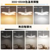 Garage Light LED Ceiling Light 80W 8 Tatami Mat Adjustable