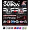 Hasepro (hase・puro) mazikaruka-bon [Front Emblem] (Pink) Honda Fit Hybrid UX-GP5