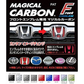 Hasepro (hase・puro) mazikaruka-bon [Front Emblem] (Pink) Honda Fit Hybrid UX-GP5 cefh – 18P