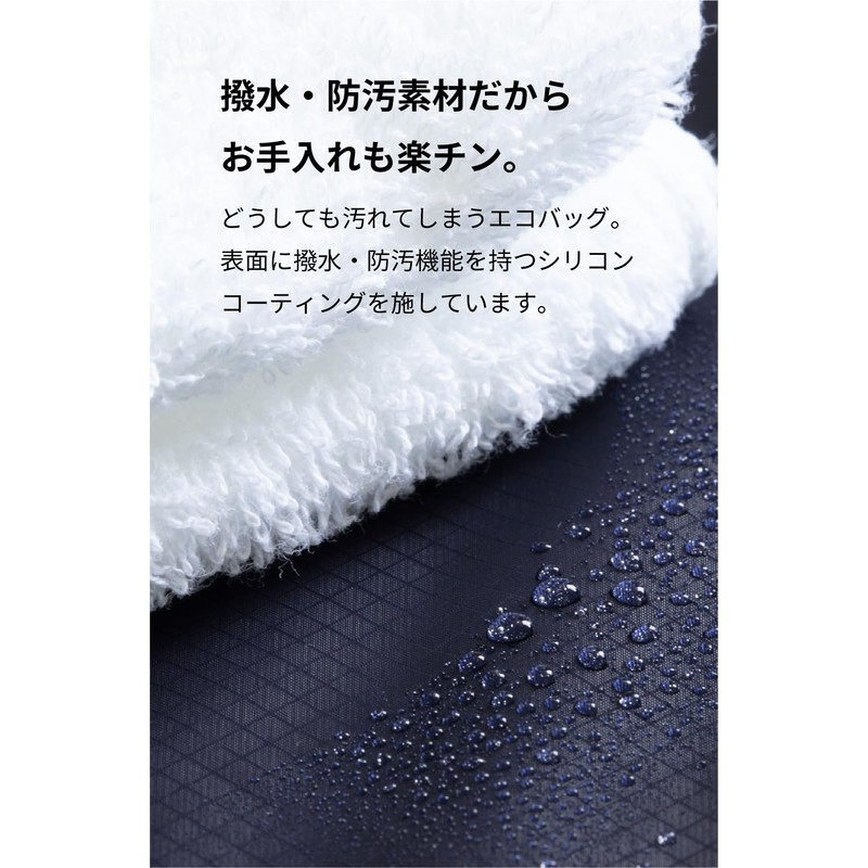 asoboze [ aso ] Regile 2 Eco Bag, Foldable, Water-Resistant,