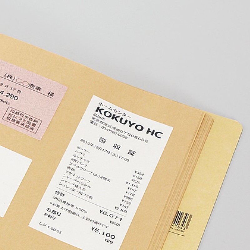 Kokuyo Binded Scrapbook