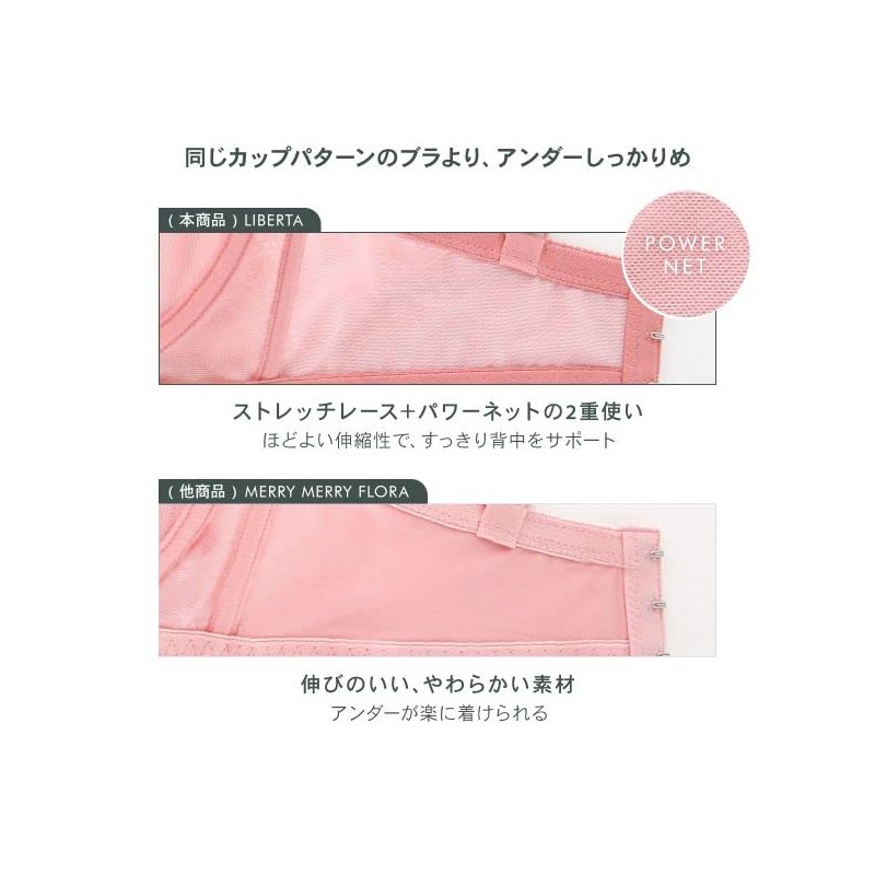Mon cher pigeon* Bra and Shorts Set, T-Back, 3-Piece, Mon