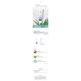 Miel Hyaluronic Eye Cream 50ml+Aloe Vera Soothing Gel 300ml / 미엘 히아루론 아이크림 50ml+알로에베라 수딩젤 300ml