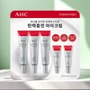 AHC Ten Revolution Real Eye Cream for Face Premium Edition / AHC 텐 레볼루션 리얼 아이크림 포 페이스 프리미엄에디션