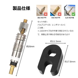 Presta Valve Core Tool Presta Valve Core Valve Core Replacement Bicycle Valve Core French Valve Core Presta Valve Core Set Wrench Tool Kit Replacement Bicycle Road Bike Tire Air Valve Replacement PureSino (Valve Core + Tool)