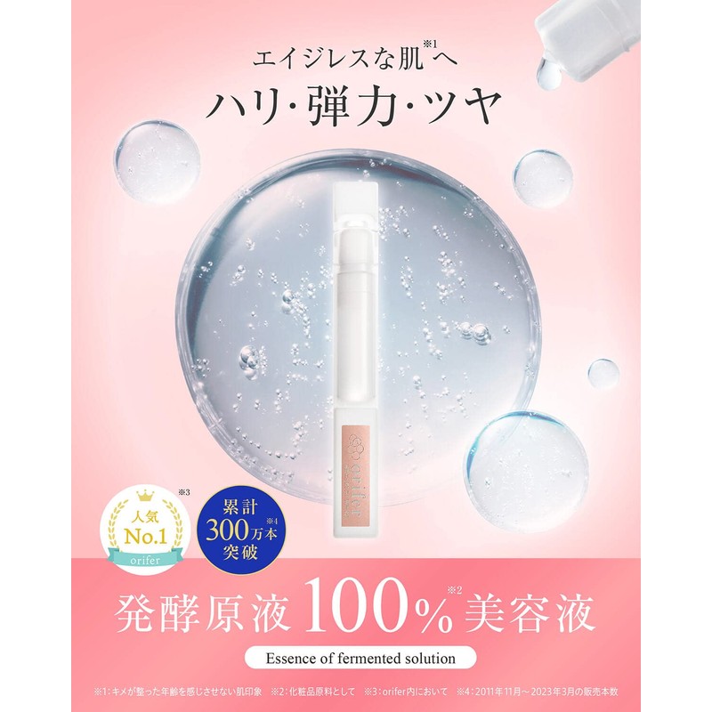 Orifer Fermentation Skin Care Specialty Store, 100% Virgin Solution, Aging