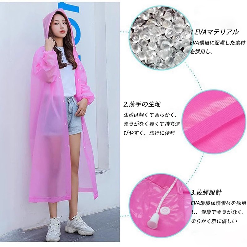 LUYING Non-Disposable Raincoat, Environmentally Friendly EVA Material, Hood with Drawstring,