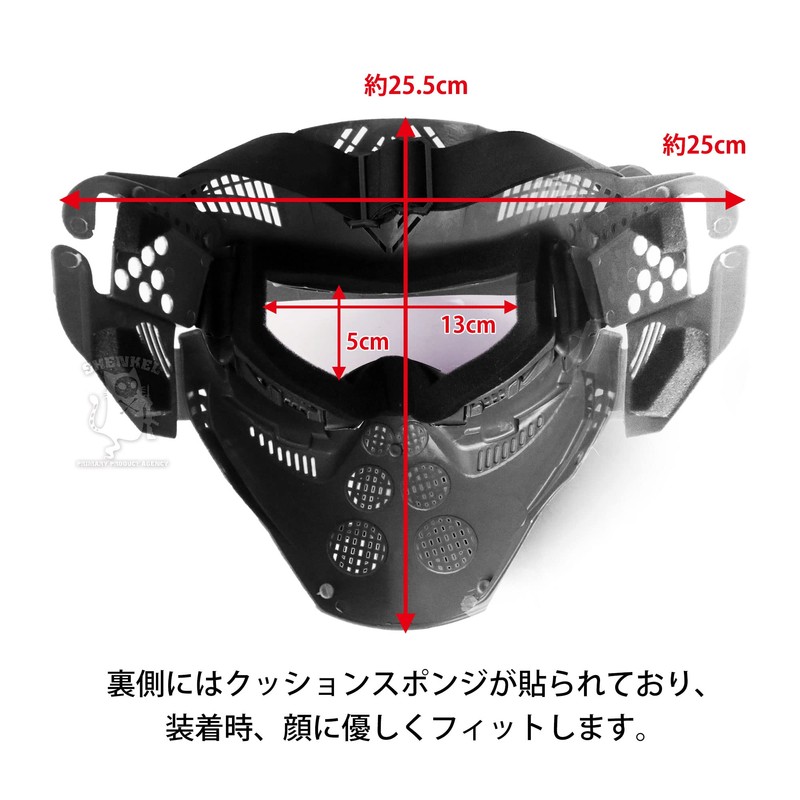 SHENKEL Full Face Shooting Mask Goggles (BK Black) Face Guard