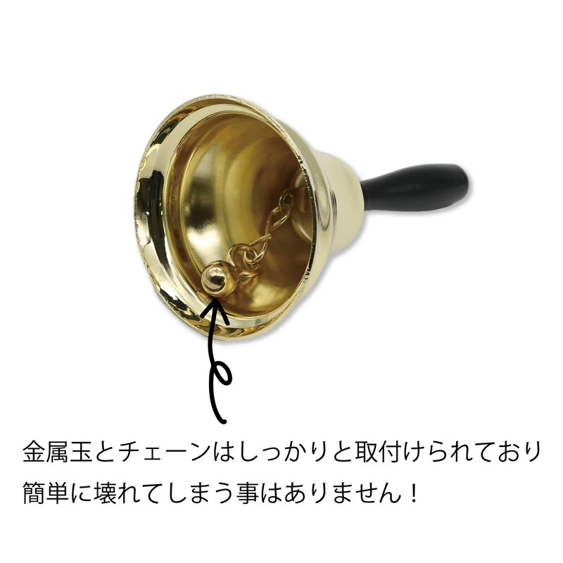 Lottery Hand Bells, Raffle Bell, Resonating Tone, Bell, Jackpot, Bingo,