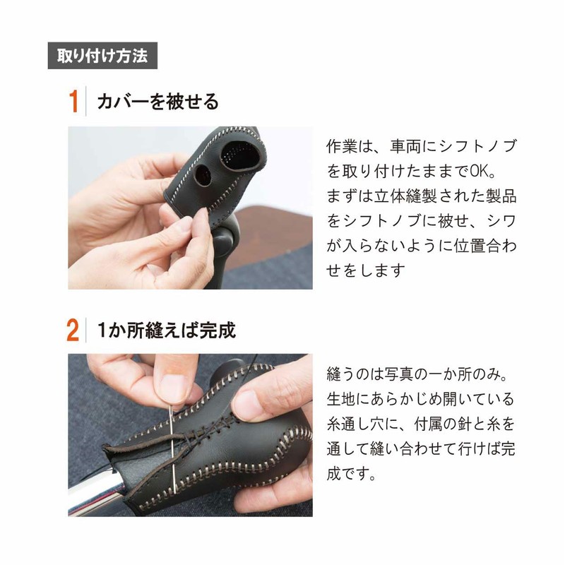Wagon R Smile MX81/91S Dedicated Shift Knob Exchange Kit 1BK3S36