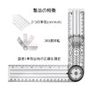 BIUTEFOR Goniometer, Angle Monitor, Angle Spine Ruler, Multi-Ruler, Rotatable Multifunction,