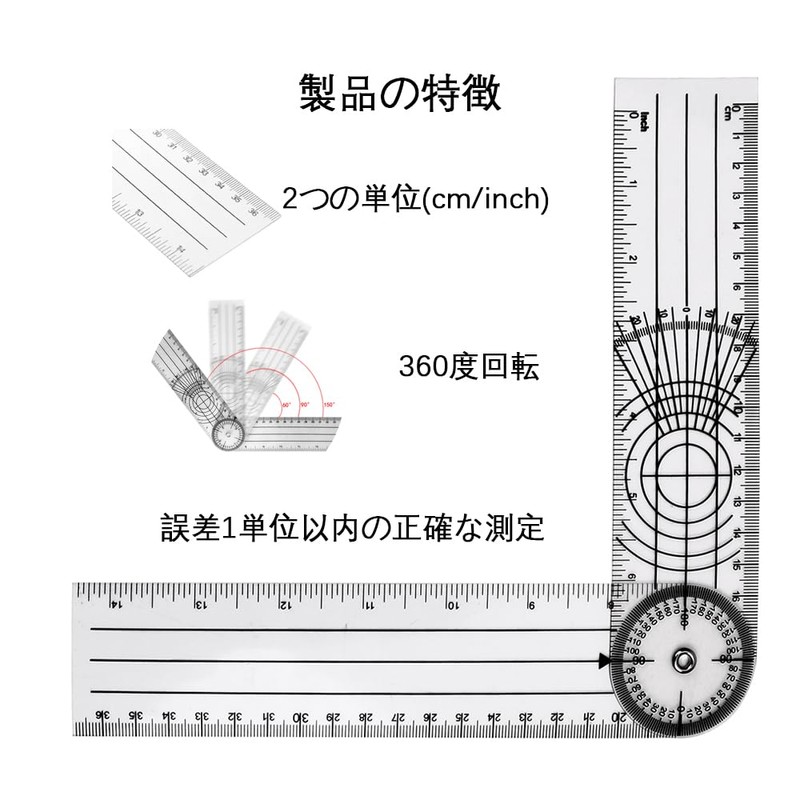 BIUTEFOR Goniometer, Angle Monitor, Angle Spine Ruler, Multi-Ruler, Rotatable Multifunction,
