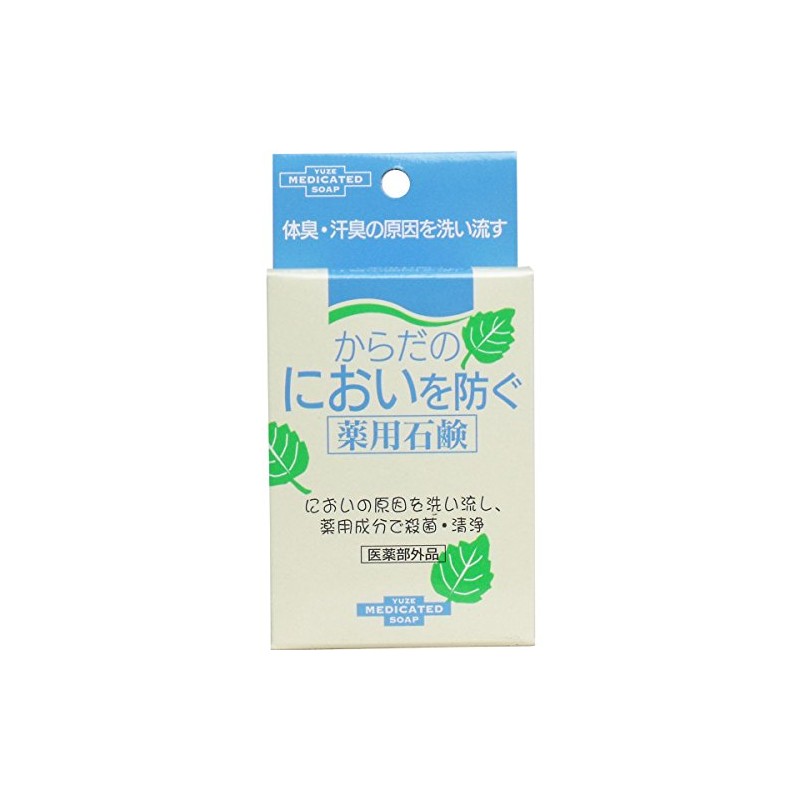 からだのにおいを防ぐ薬用石鹸 110g