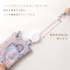 Pampa Tutu Pass & Key Case (with Reel), Pass Case,