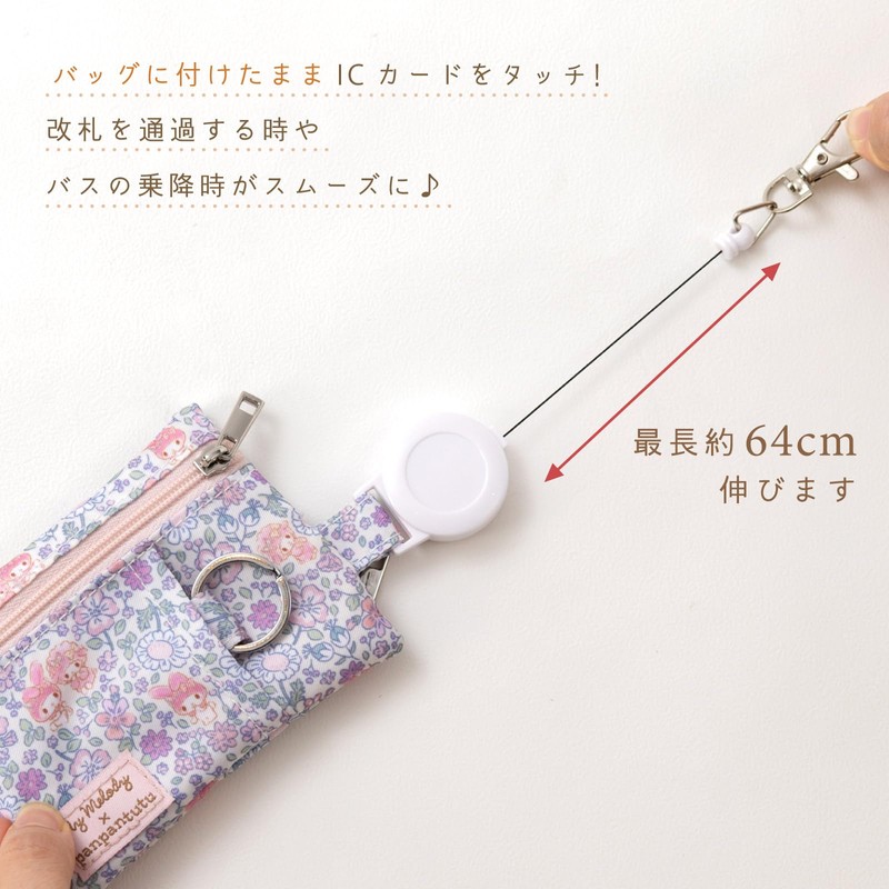 Pampa Tutu Pass & Key Case (with Reel), Pass Case,