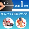 Amelia [Made in Japan/Disposable] Echizen Washi Insoles, Deodorizing, Set of