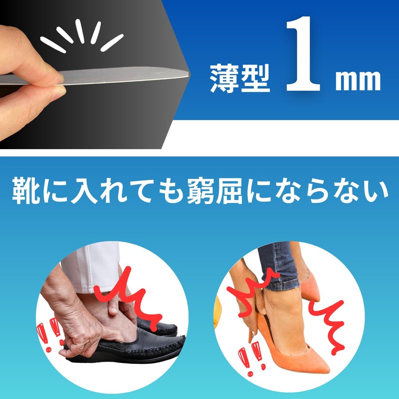 Amelia [Made in Japan/Disposable] Echizen Washi Insoles, Deodorizing, Set of