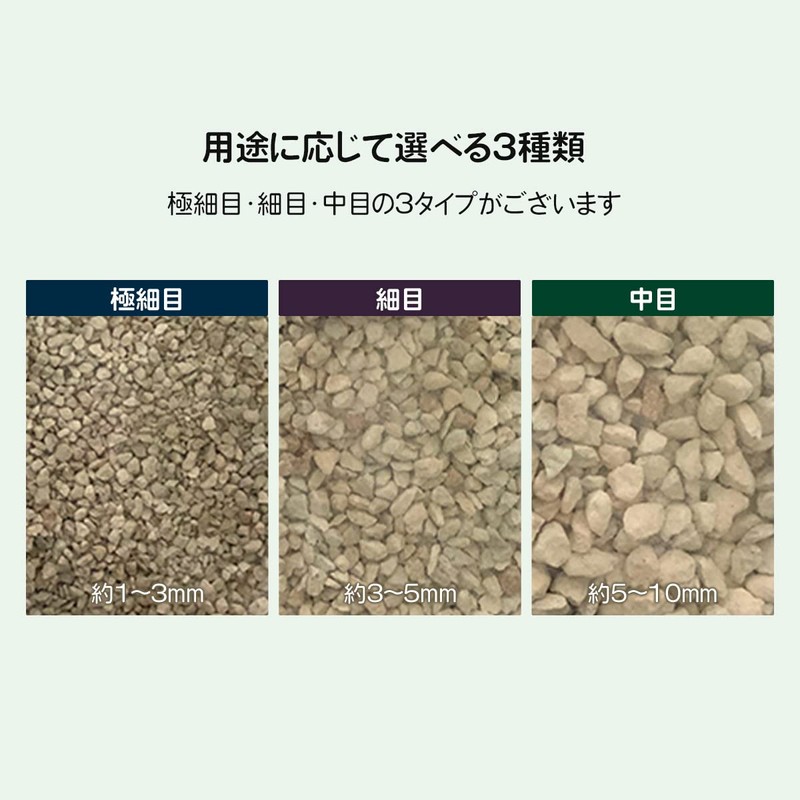 Domestic Natural Zeolite, Medium Size, Approx. 0.2 - 0.4 inches