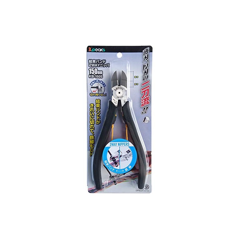 suri-pi-kusu 技研 Cable Ties Way nippa KB – 150S 150