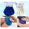 pkpohs Icing Bag Set of 2 Ice Bags, Ice Bags,