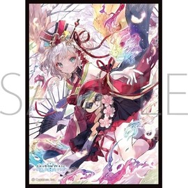 Chara Sleeve Collection Matt Series Shadowverse: Worlds Beyond "Magnificent Phoenix Ho-chan" (No. MT2225)