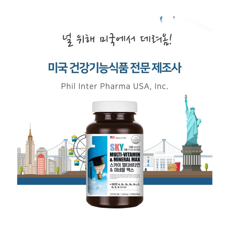LFD partner company Above Nature Sky Multivitamin Mineral Max 1100mg