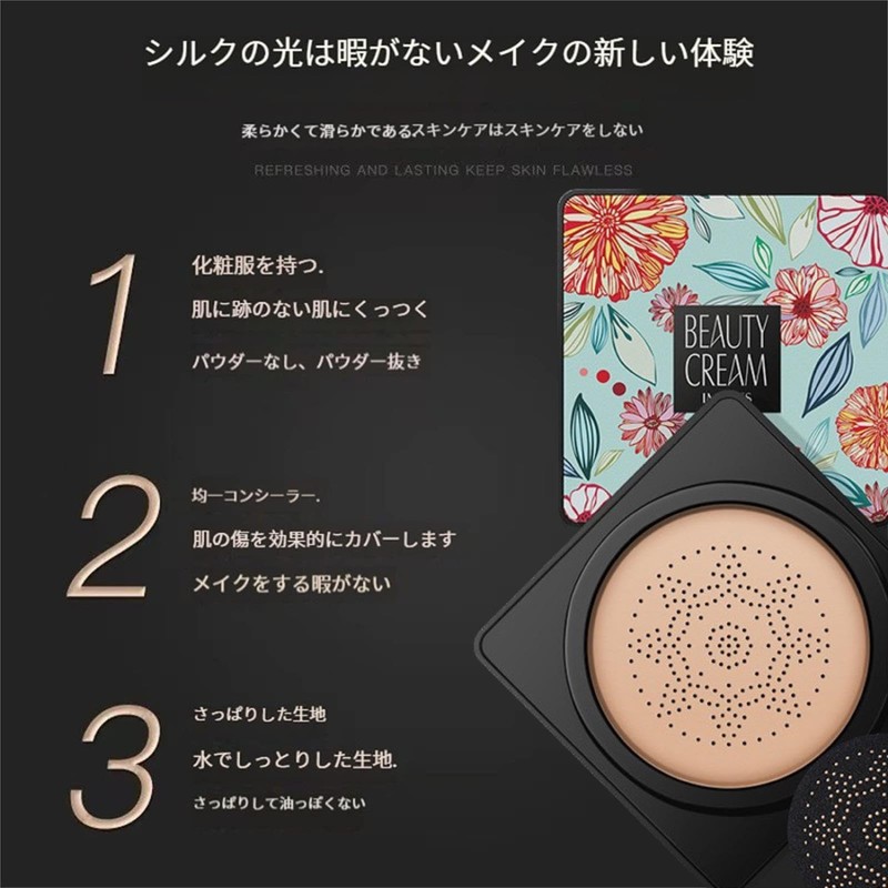 Voluroky Cushion Foundation - Whitening, Glossy, Beautiful, Moisturized & Bright,
