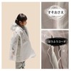 RuiMi Children's Raincoat, Non-Disposable, EVA Material, Backpack Compatible, Height 39.4