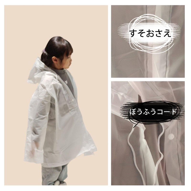 RuiMi Children's Raincoat, Non-Disposable, EVA Material, Backpack Compatible, Height 39.4