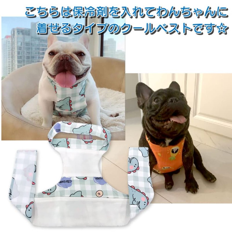 French Bulldog Cool Vest Dog Ice Pack Vest for Heatstroke