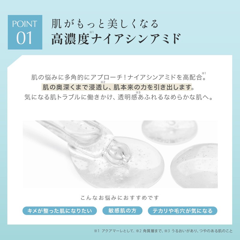 AQUA MARE N Serum