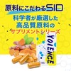 Yoience(ヨイエンス) 飲みの対策サプリ ウコン 牡蠣エキス シトルリン アルギニン 30粒