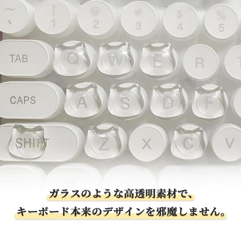 長い爪用キーボード隆起ステッカー ネイルアートタイピング爪の保護器 隆起したキーボードステッカー 透明 ネイル保護 粘着シール付き 猫の頭 64個