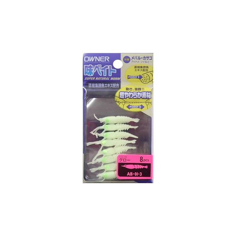 Owner No.82586 Aji Shrimp Bait AB01 Glow
